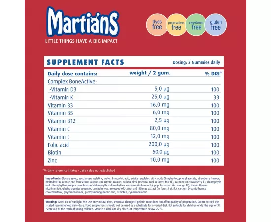 مارشينز جاميز لنمو صحي وفعال للعظام 60'S