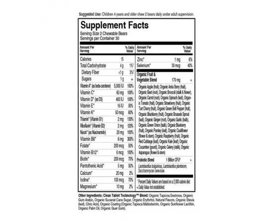 مضغيات الدب -فيتامين كود- للأطفال من جاردن أوف لايف جول  60 