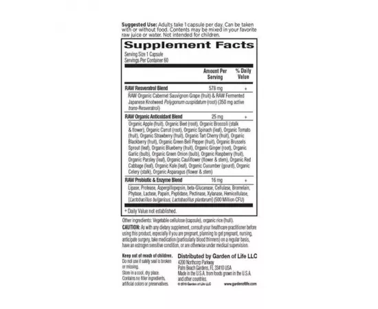  ريسفيراتول - راو - من جاردن أوف لايف جول 60