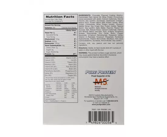 بيور بروتين بالشوكولا وزبدة الفول السوداني 50 جرام - صندوق من 6 قطع