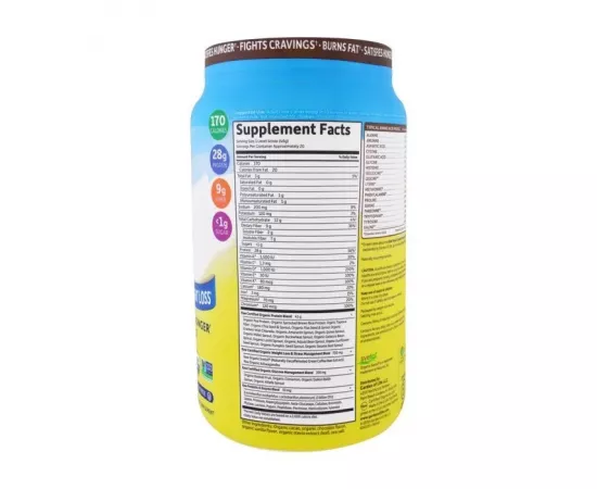  فيت الشوكولاتة - راو - العضوي من جاردن أوف لايف جول 922مللي جرام