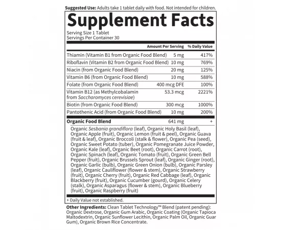 تابلت مركب فيتامين بي النباتي من جاردن أوف لايف ماي كايند أورجانيك  30  