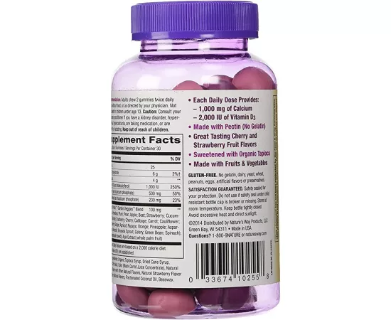 جاميز كالسيوم+د3 من نايتشرز ويي ألايف 60's