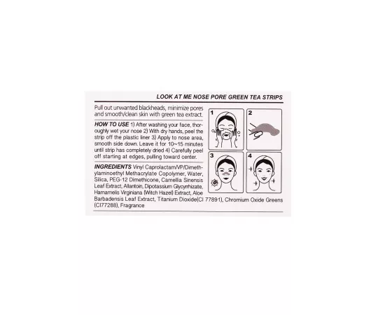 لصقات لمسام الأنف من لوك آت مي (أخضر-شاي)