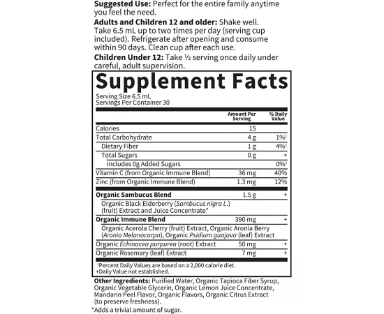  سيرب البيلسان العشبي للمناعة من جاردن أوف لايف ماي كايند أورجانيك 195مللي
