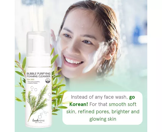 منظف فقاعات منقي يرغي من لوك آت مي (أفوكادو)