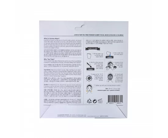 قناع مسحوق جامي للوجه من لوك آت مي - قطعة واحدة (شاي)