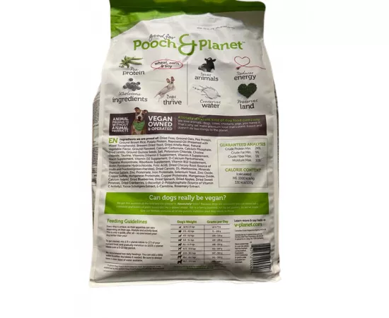 طعام نباتي للكلاب كيبيل حجم متوسط للفصائل الكبيرة من في-بلانيت