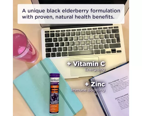 أقراص إميون فورت فيتامين C وزنك الفوارة بنكهة البيلسان الأسود من سامبوكول 15's