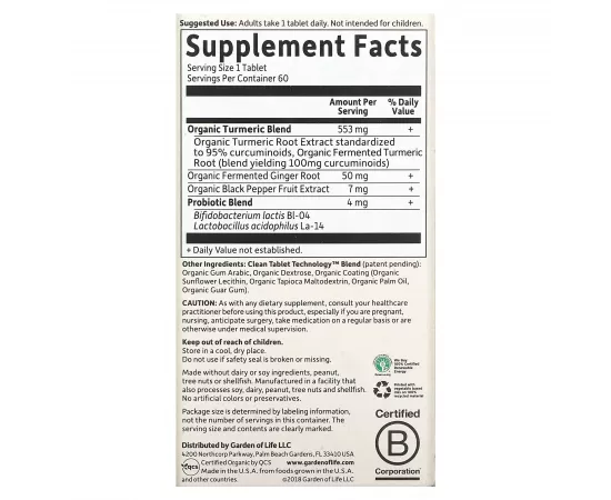  الكركم العشبي - القوة الفائقة -  من جاردن أوف لايف ماي كايند أورجانيك 60