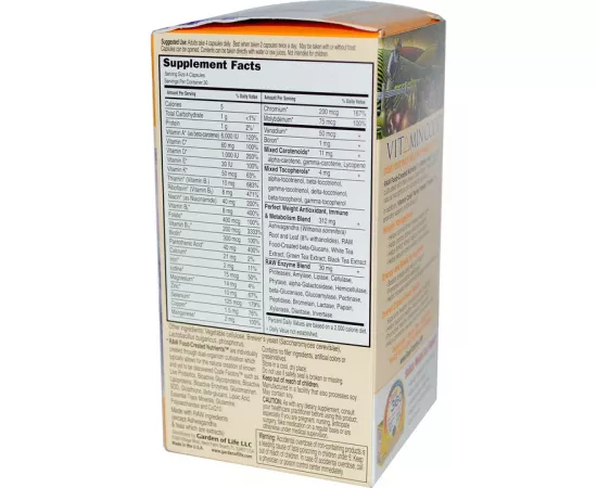  فيتامينات بيرفيكت ويت المتعددة  -فيتامين كود- من جاردن أوف لايف جول 120