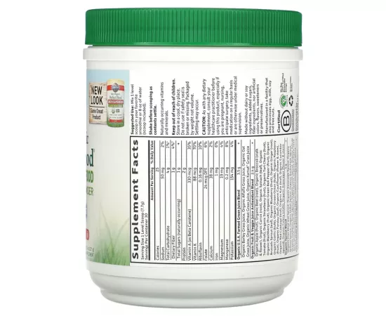 مسحوق - راو - بيرفيكت فوود العضوي بنكهة التفاح من جاردن أوف لايف جول 221مللي جرام:1624