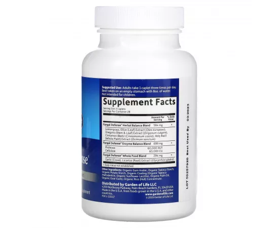  كبسولات الحماية ضد الفطريات من جاردن أوف لايف جول 84