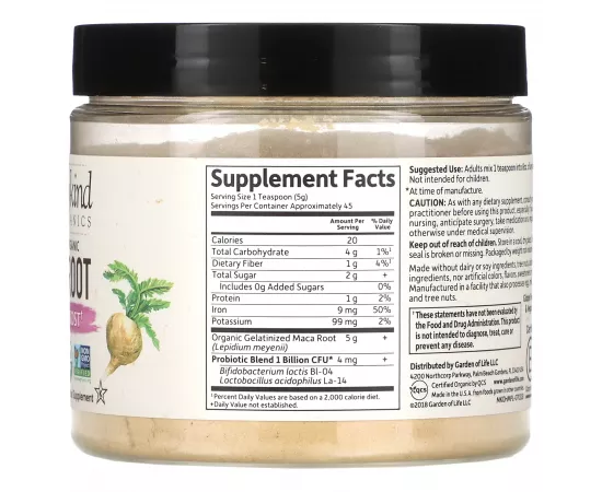 جذور الماكا العشبية لتعزيز الطاقة من جاردن أوف لايف ماي كايند أورجانيك 225مللي جرام