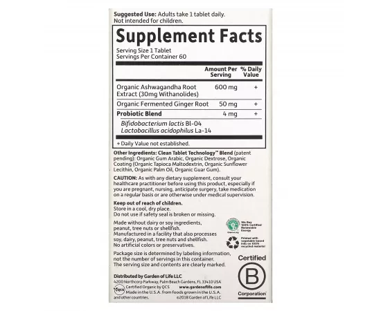  الأشواجاندا العشبي لتخفيف التوتر وتحسين المزاج من جاردن أوف لايف ماي كايند أورجانيك  60