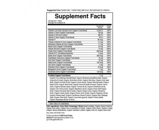 بري ناتال -مرة واحدة يوميا- من جاردن أوف لايف ماي كايند أورجانيك 90