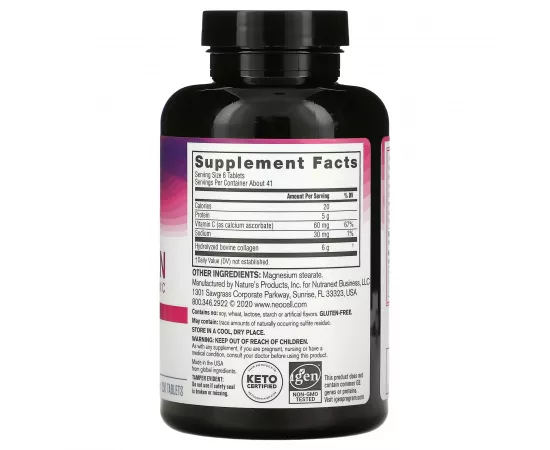 سوبر كولاجين + فيتامين ج من نيوسل 6000 مج - 250 قرص