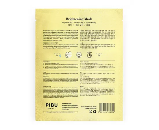 قناع تفتيح من بيبو