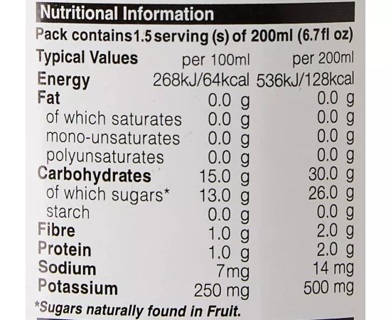 Georgia's Natural Essential Red Juice 300ml