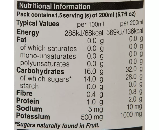 Georgia's Natural Pomegranate Juice 300ml