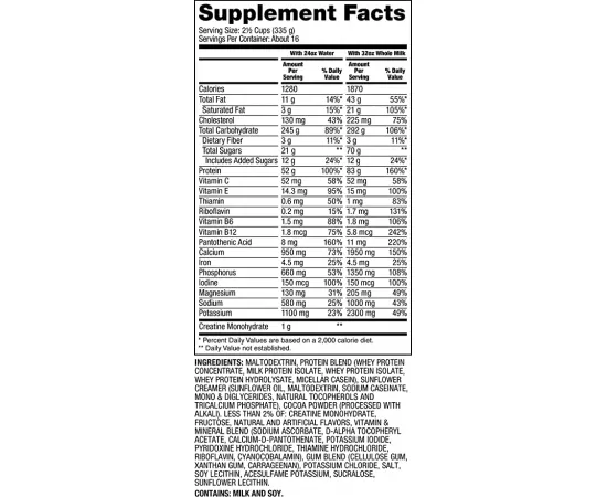 Dymatize Super Mass Gainer 12 lb Chocolate