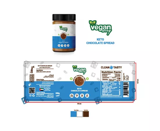Veganway Keto Chocolate Spread 280g