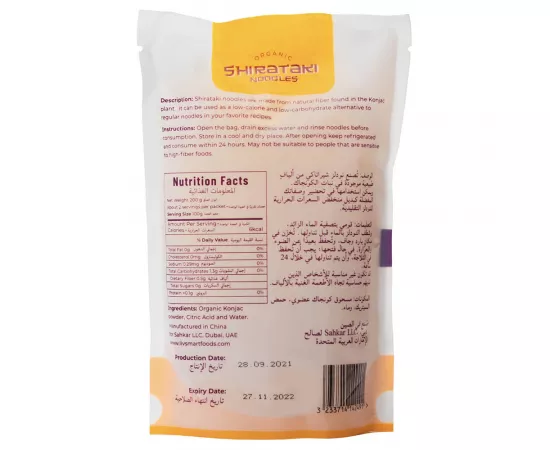 Organic Shirataki (Konjac) Noodles - Keto Noodles, 200 g