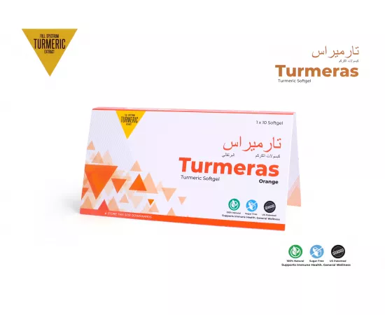 جاميز الكركم والبرتقال من ترمراس 10's