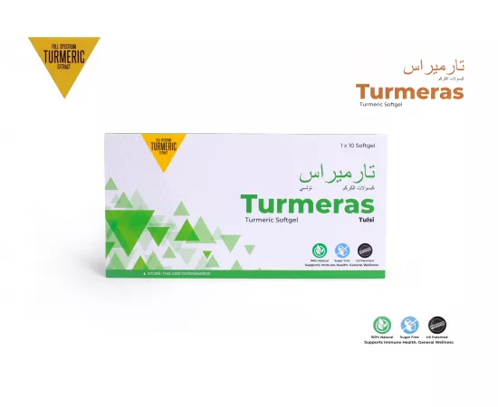 Turmeras Turmeric Gummies , 10 Gummies