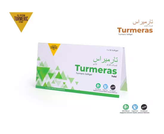 Turmeras Turmeric Gummies , 10 Gummies