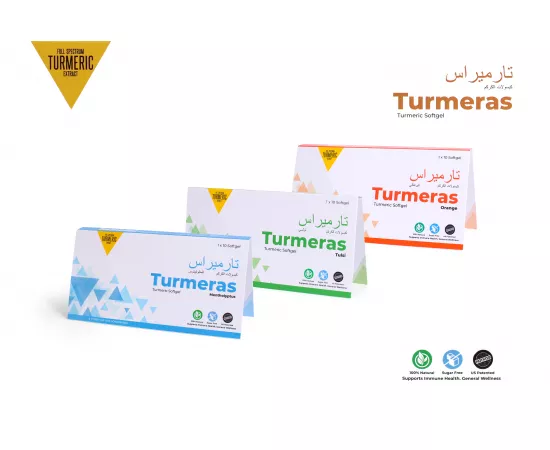 جاميز الكركم والبرتقال من ترمراس 10's