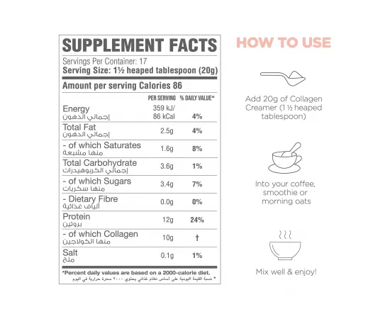 Sacred Glow Co Collagen Creamer Natural - Coconut Flavor 340g (17 Servings)