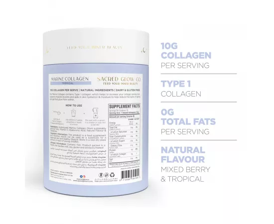 Marine Collagen - Natural Mixed Berry Flavour - 325g (25 Servings)