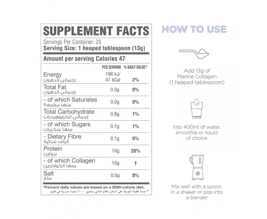 Marine Collagen - Natural Mixed Berry Flavour - 325g (25 Servings)